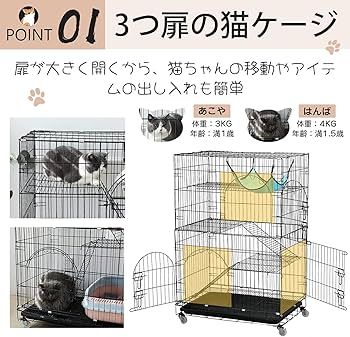キャットケージ タンスのゲン 猫 ケージ 2段 大型 ケージ飼い キャットケージ